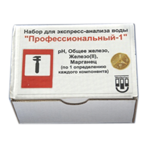 МЭТ-Профессиональный-1 набор для экспрессного анализа воды МЭТ-Профессиональный-1 набор для экспрессного анализа воды