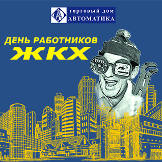 dgkx-2019_min.jpg (461Ã315)