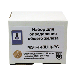 МЭТ-Fe-PC тест-набор для определения железа в питьевых, природных, сточных водах (выс. конц., 50) МЭТ-Fe-PC тест-набор для определения железа в питьевых, природных, сточных водах (выс. конц., 50)