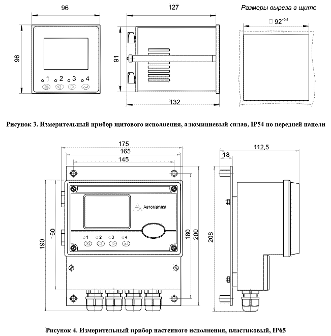 pH-4122, pH-4122.И.-Ex pH-ОВП-метр промышленный двухканальный pH-4122, pH-4122.И.-Ex pH-ОВП-метр промышленный двухканальный