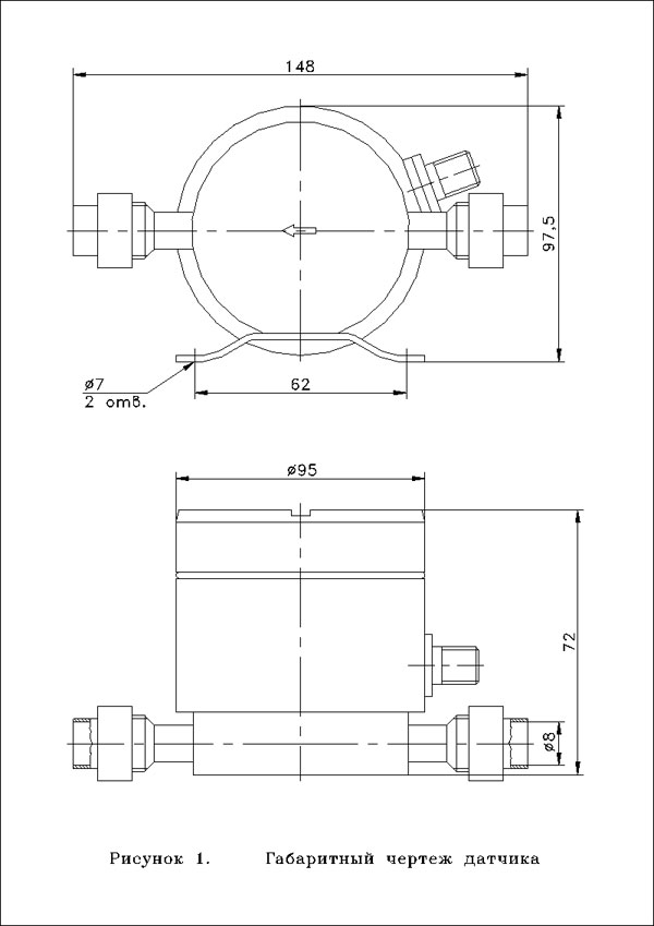 КСЦ-020 кондуктометр-солемер промышленный стационарный