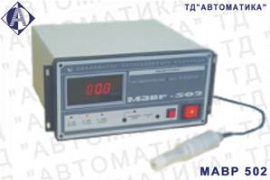 МАВР-502 анализатор растворенного кислорода промышленный стационарный